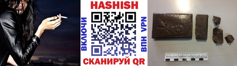 Хочу наркоту Электрогорск КОКАИН  Меф  ГАШ 
