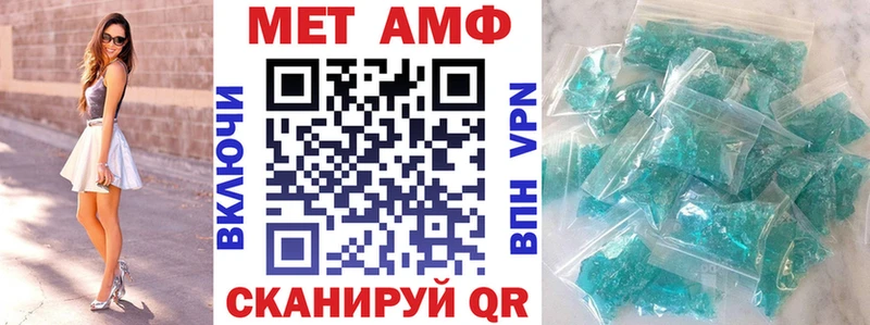 Amphetamine Розовый  Электрогорск 