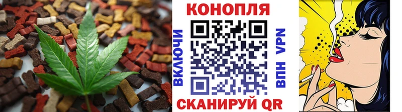Еда ТГК конопля  Электрогорск 