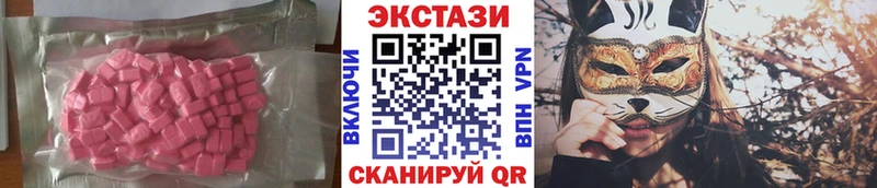 Экстази бентли  Электрогорск 