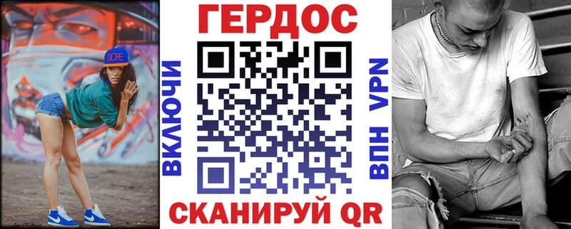 Героин Афган  хочу наркоту  hydra ТОР  Электрогорск 