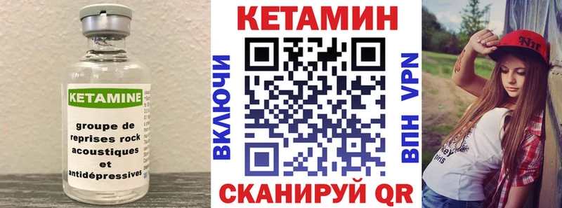 закладки  hydra как зайти  КЕТАМИН ketamine  Электрогорск 