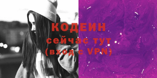 дурь Армянск