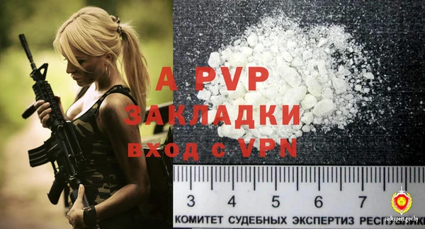 дурь Армянск
