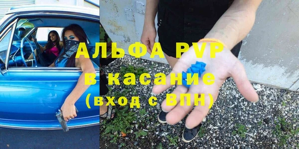 соль ск Арсеньев