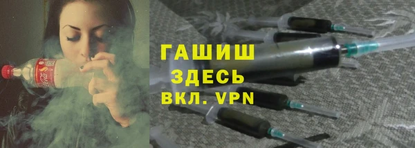 соль ск Арсеньев