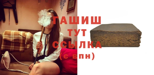 гашик Аркадак