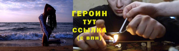 соль ск Арсеньев