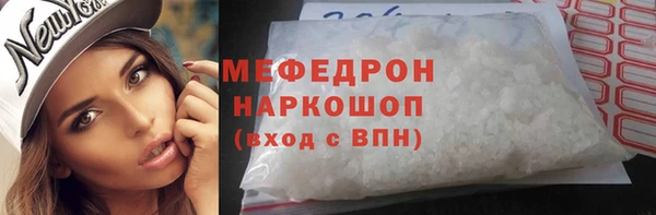 соль ск Арсеньев