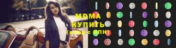 соль ск Арсеньев