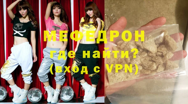 дурь Армянск