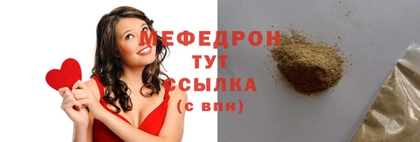 соль ск Арсеньев