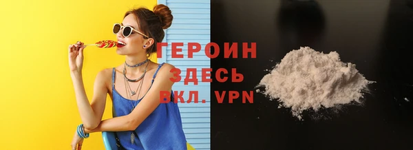 дурь Армянск