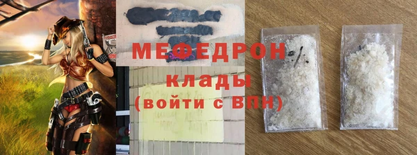 соль ск Арсеньев