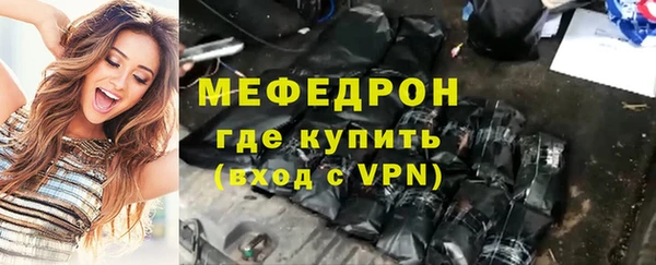 соль ск Арсеньев