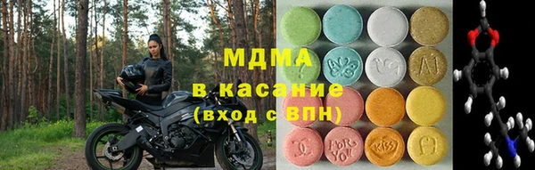 соль ск Арсеньев