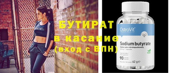дурь Армянск