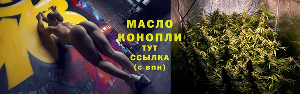 дурь Армянск