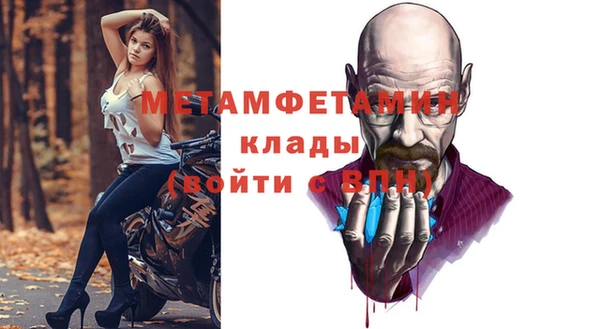 соль ск Арсеньев