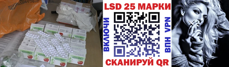 LSD-25 экстази ecstasy  MEGA вход  Электрогорск 