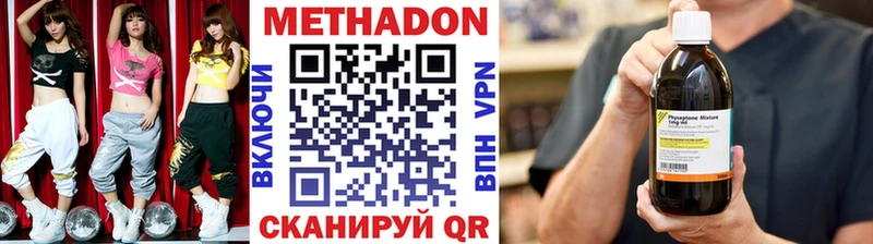 shop клад  Электрогорск  МЕТАДОН methadone 