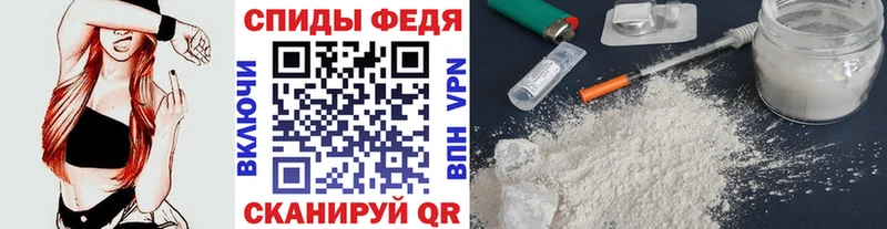Метамфетамин Декстрометамфетамин 99.9%  KRAKEN зеркало  Электрогорск  где купить наркоту 